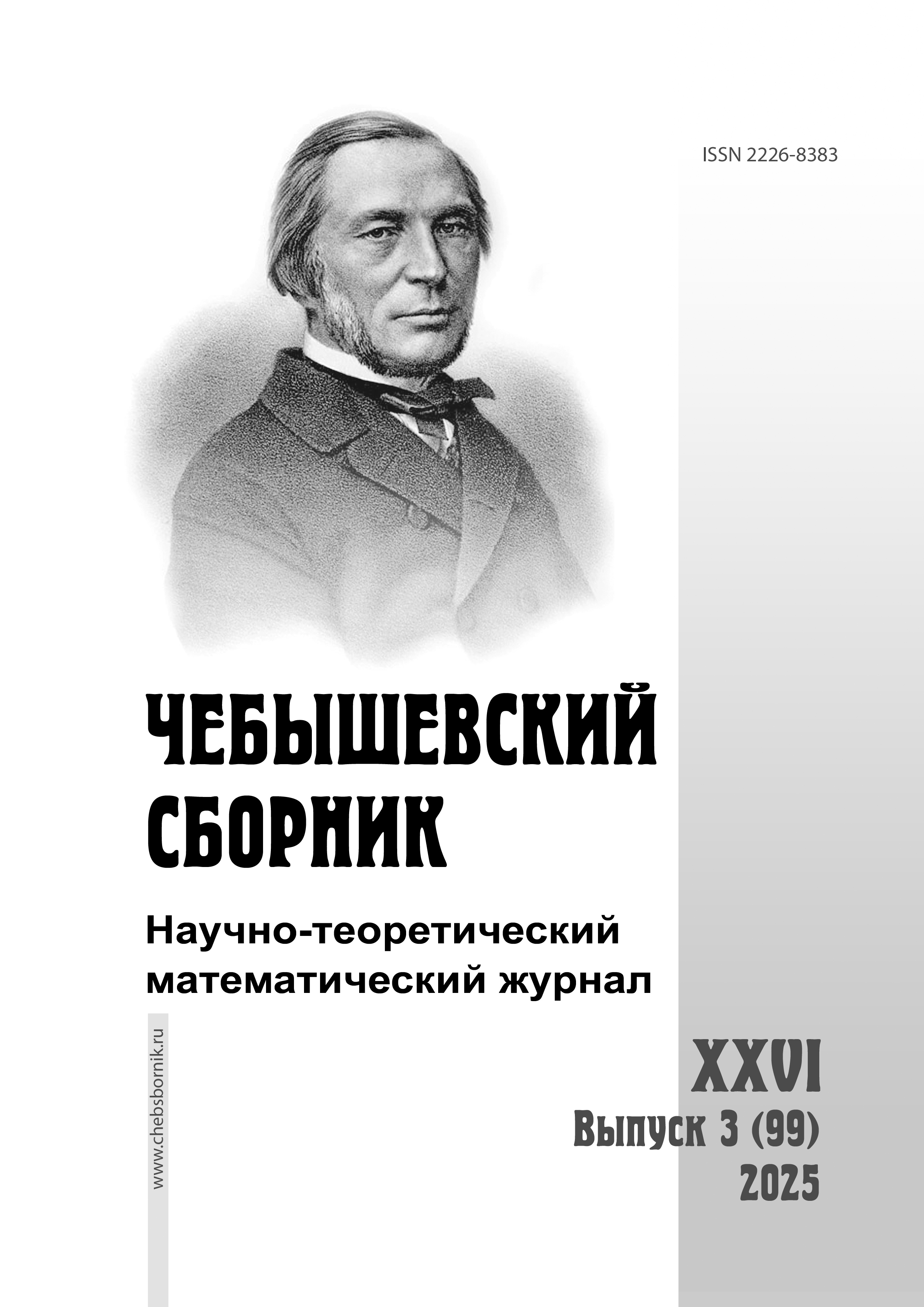 Титульный лист