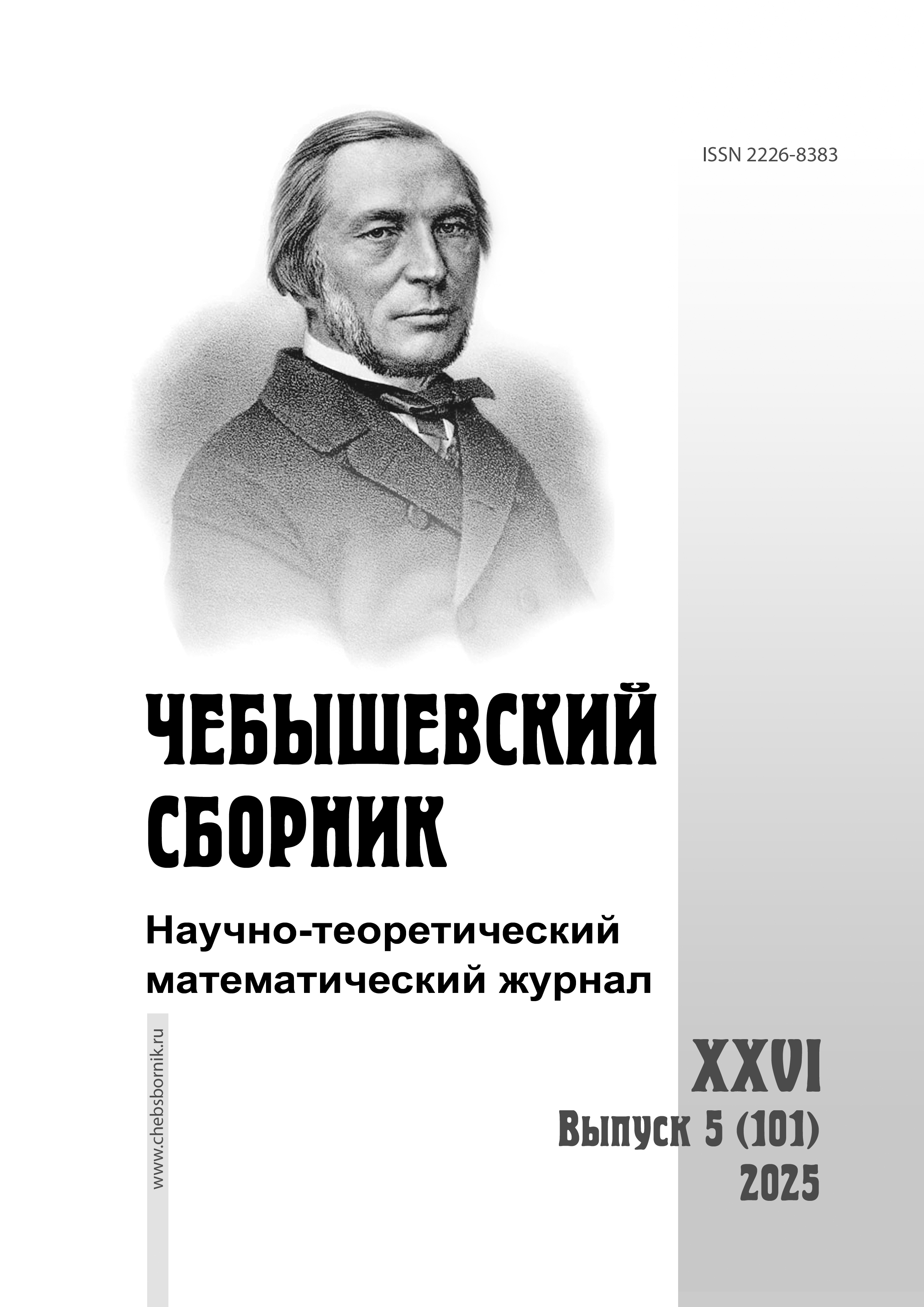 Титульный лист